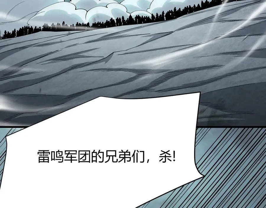 第25话 守城方BOSS江寒登场5