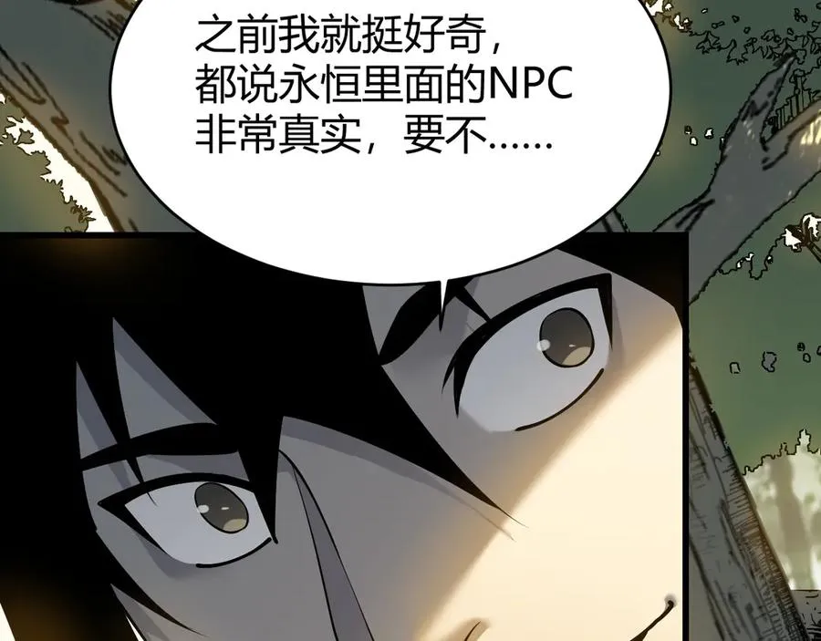 第22话 一江寒水的排名38