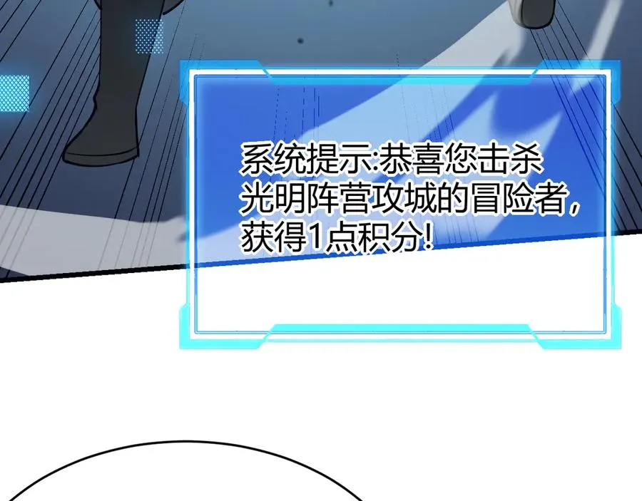 第24话 第一波攻城开始！94