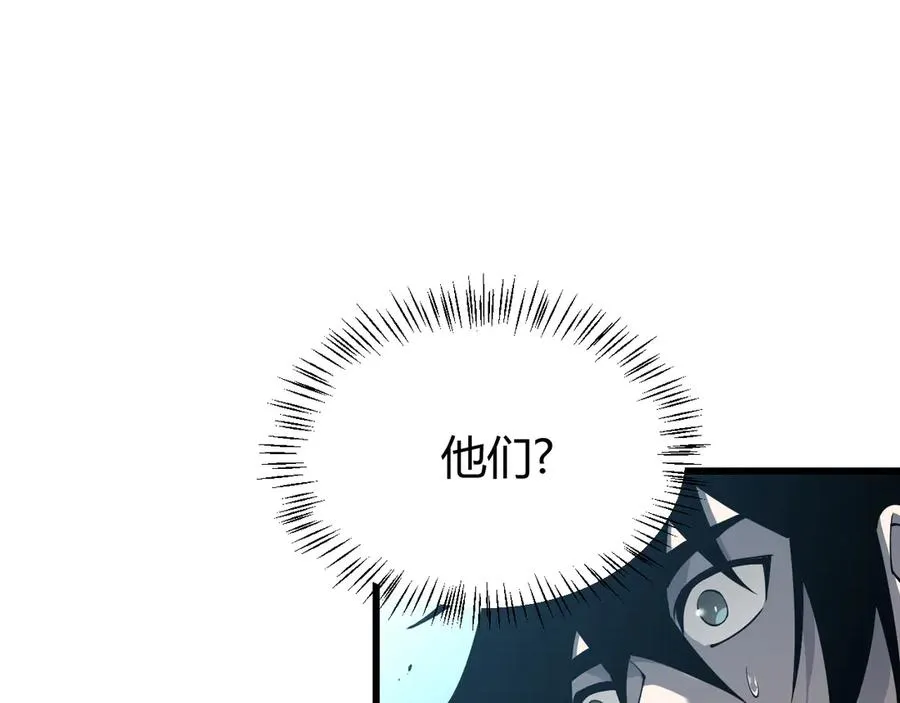 第22话 一江寒水的排名102