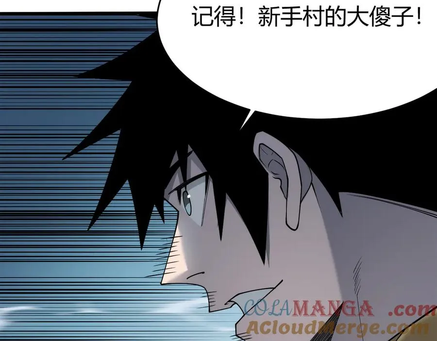 第25话 守城方BOSS江寒登场148