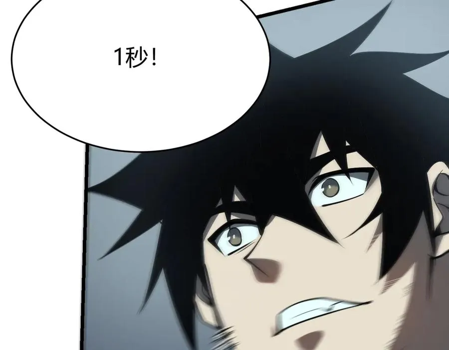第26话 仇人相见！99