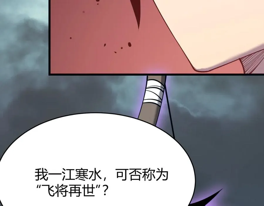 第24话 第一波攻城开始！98