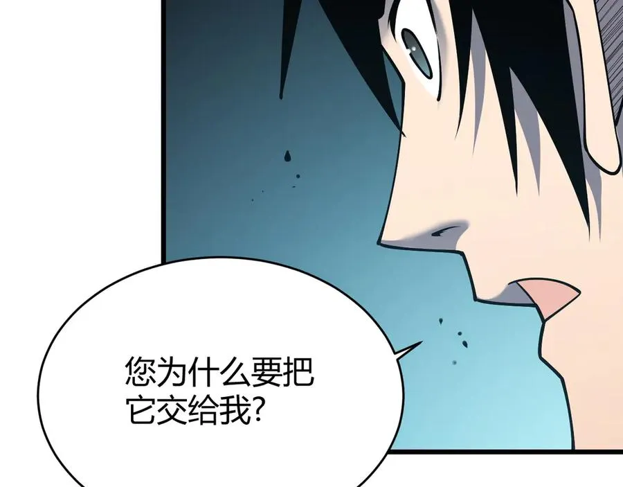 第23话 激战前夜107