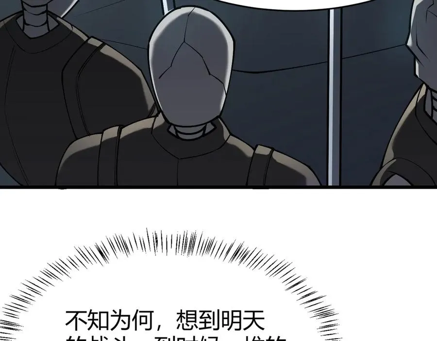 第23话 激战前夜58