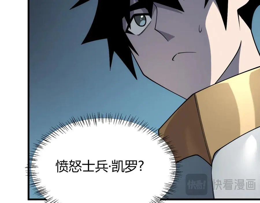第25话 守城方BOSS江寒登场53