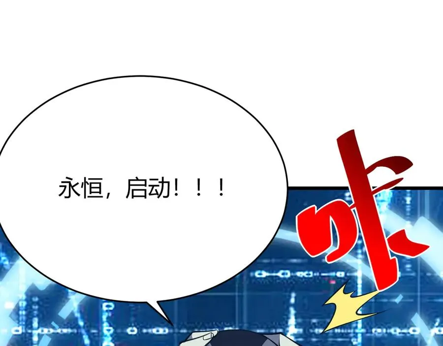 第23话 激战前夜128