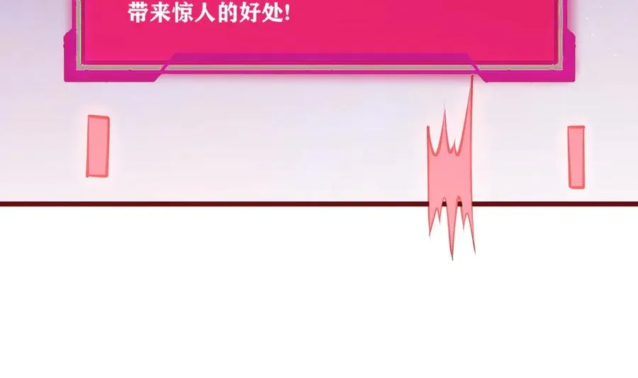 第22话 一江寒水的排名71