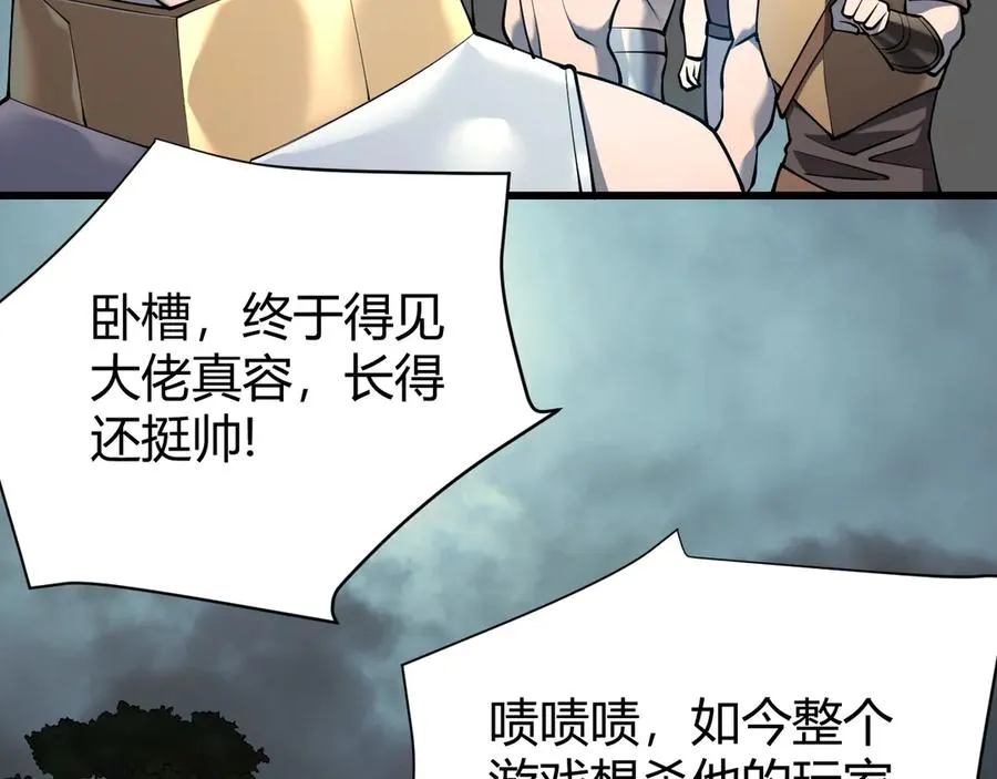 第24话 第一波攻城开始！5