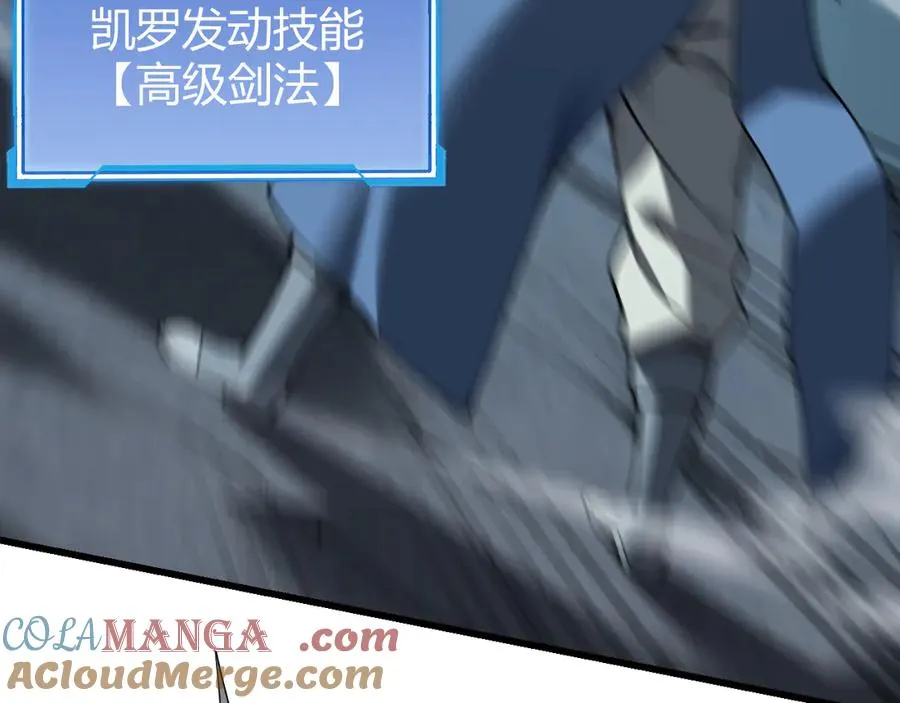 第26话 仇人相见！8