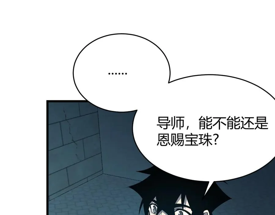 第22话 一江寒水的排名59