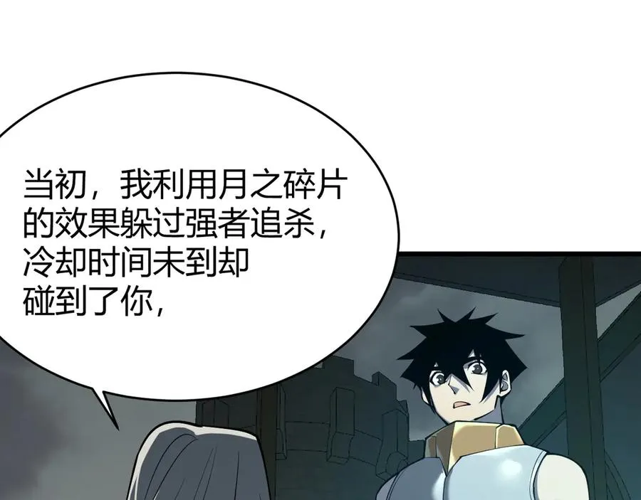 第23话 激战前夜104