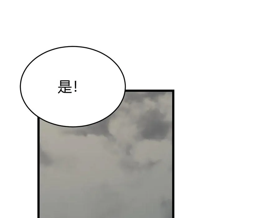 第23话 激战前夜76