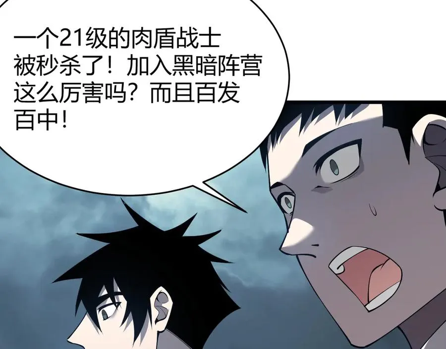 第24话 第一波攻城开始！95