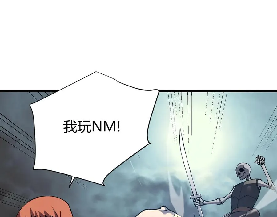 第24话 第一波攻城开始！50