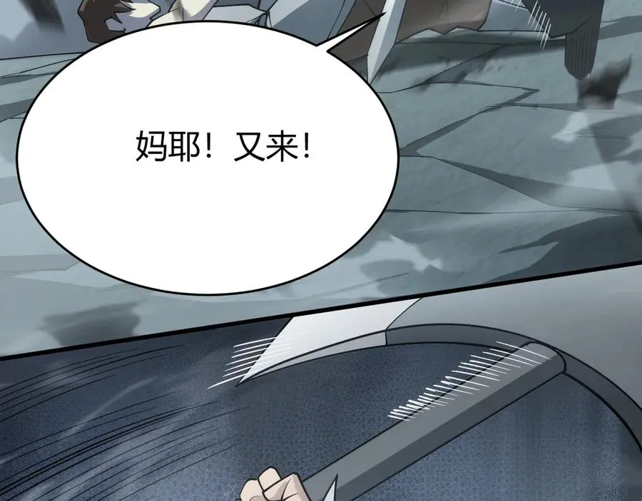 第25话 守城方BOSS江寒登场30