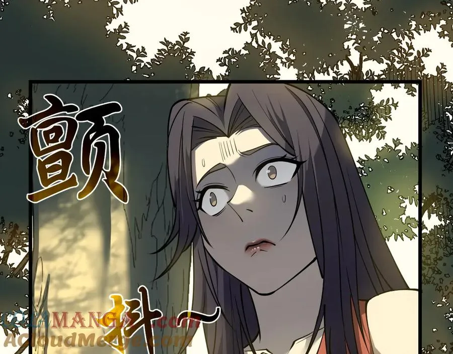 第22话 一江寒水的排名36