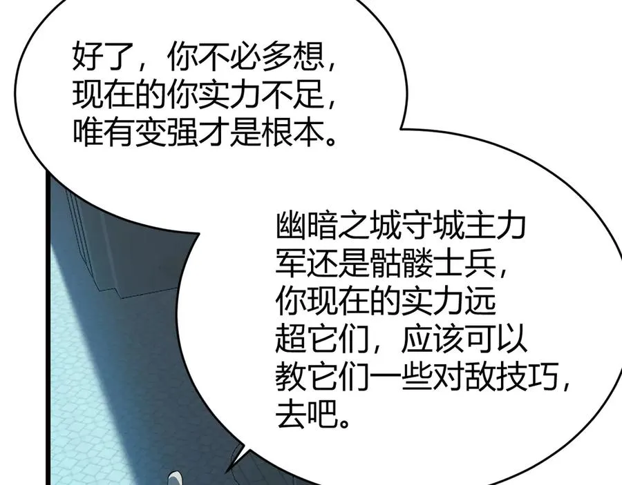 第22话 一江寒水的排名110