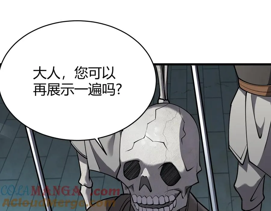 第23话 激战前夜61