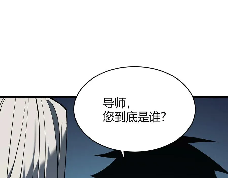 第23话 激战前夜111