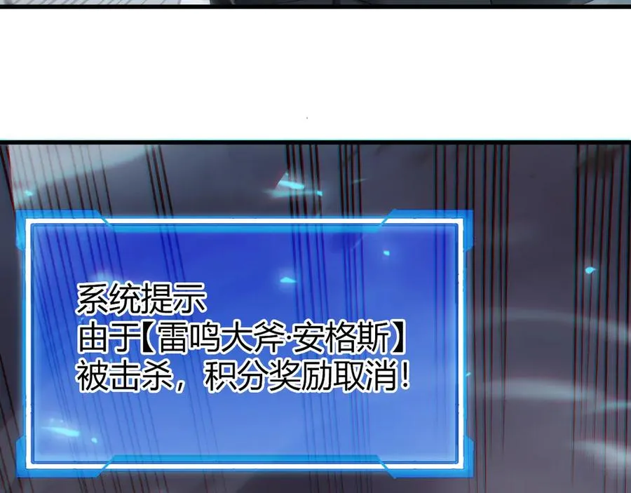 第25话 守城方BOSS江寒登场39