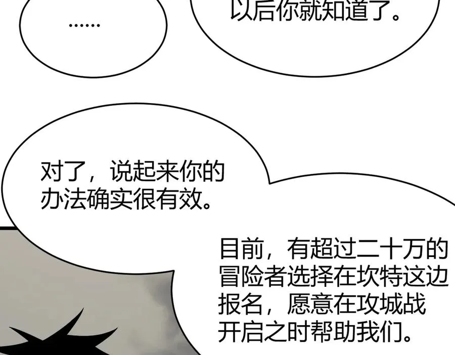 第22话 一江寒水的排名93