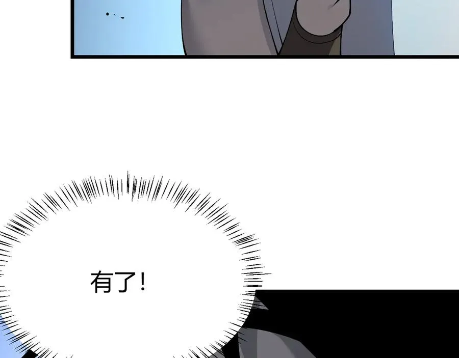 第23话 激战前夜46