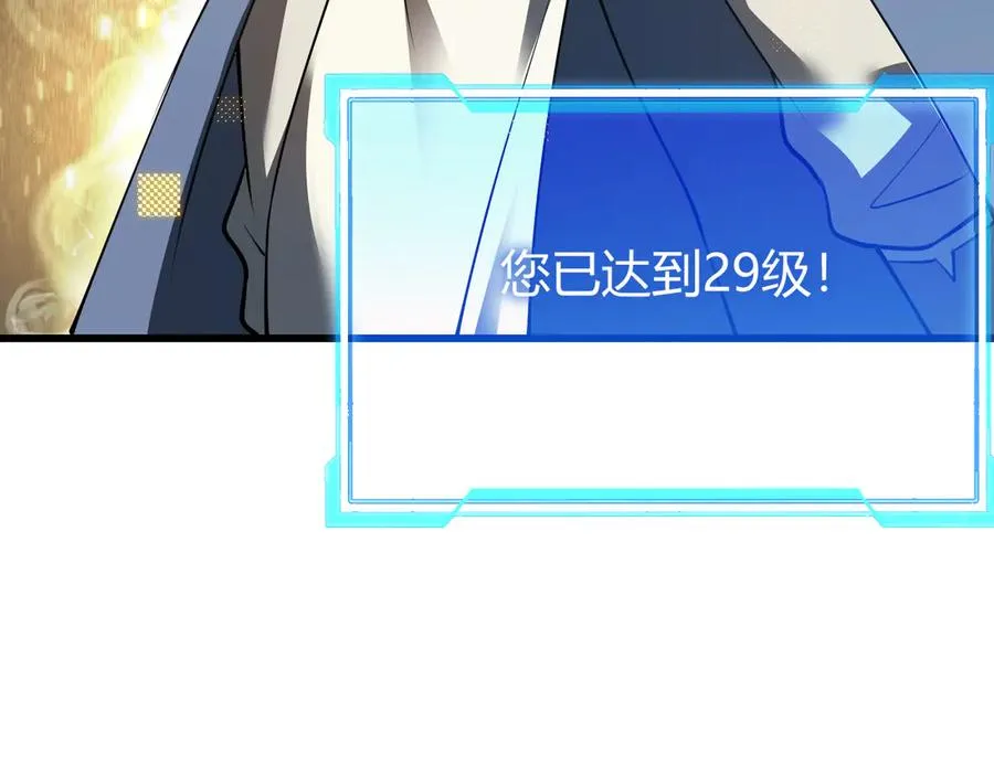 第26话 仇人相见！31