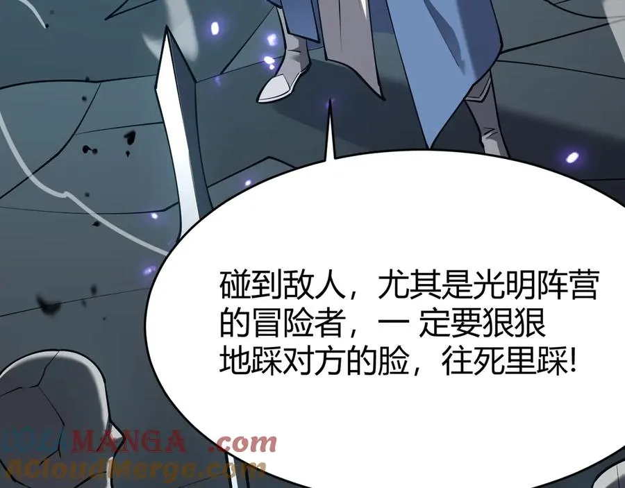 第23话 激战前夜57