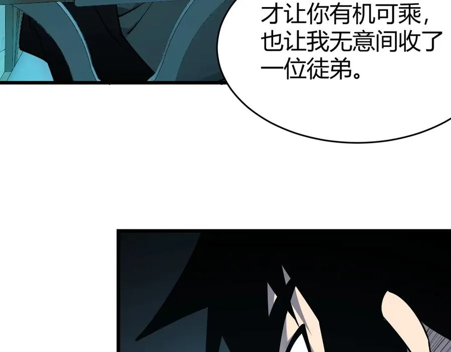 第23话 激战前夜106