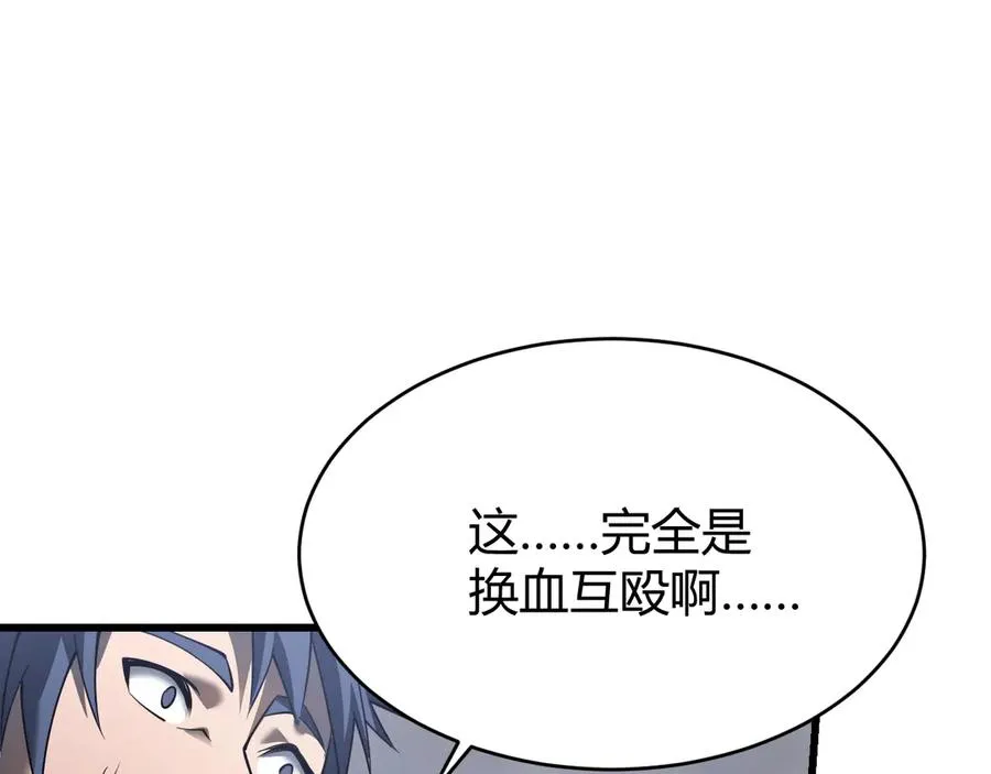 第26话 仇人相见！13