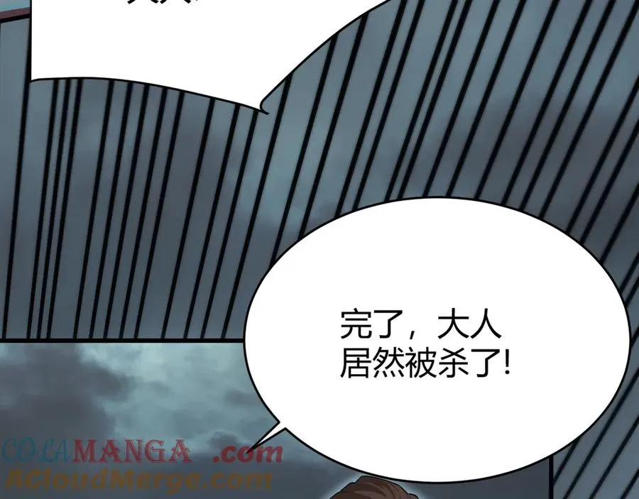 第25话 守城方BOSS江寒登场44