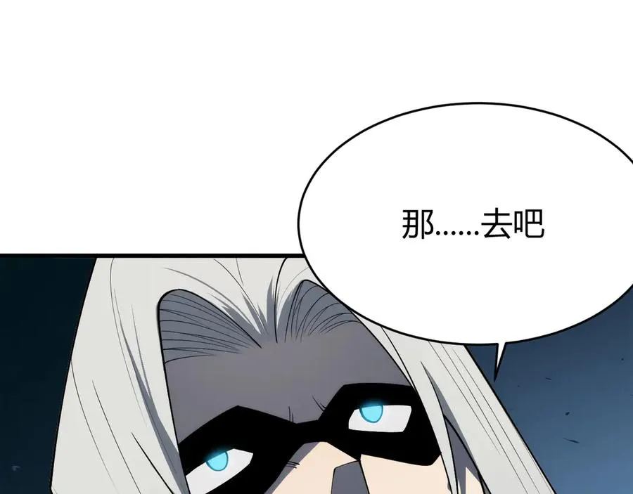 第25话 守城方BOSS江寒登场87