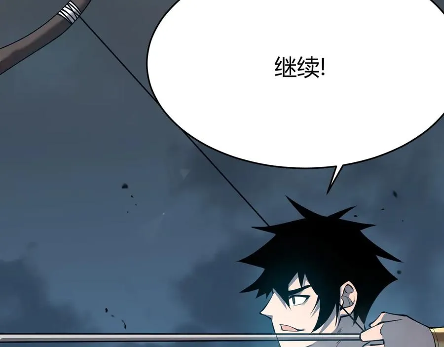 第24话 第一波攻城开始！86