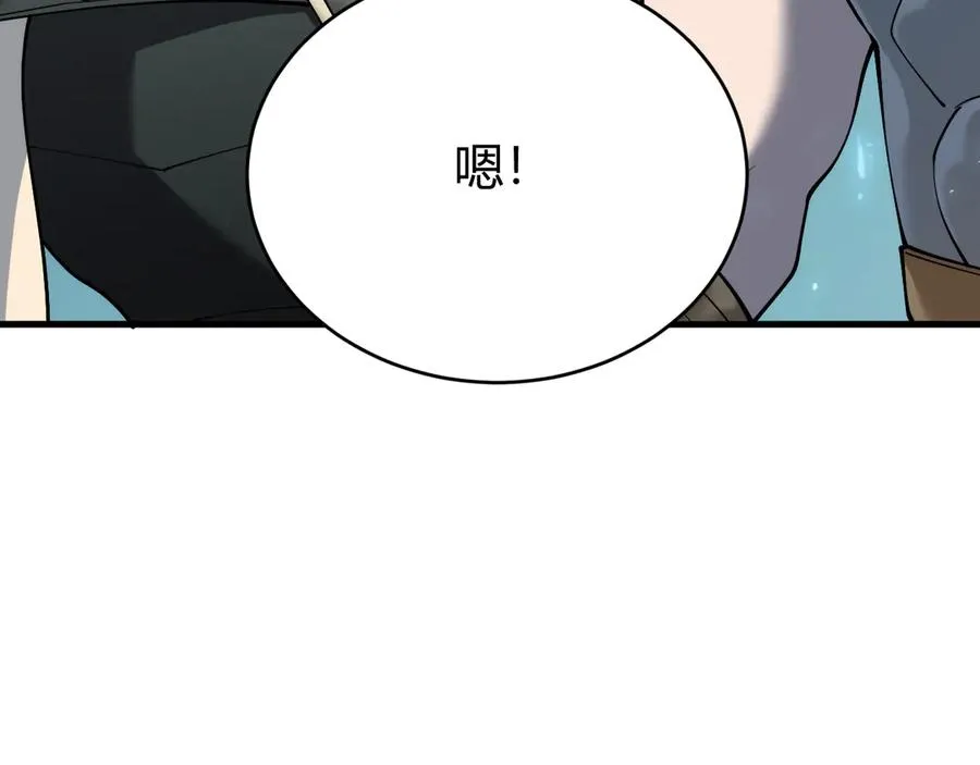 第25话 守城方BOSS江寒登场85