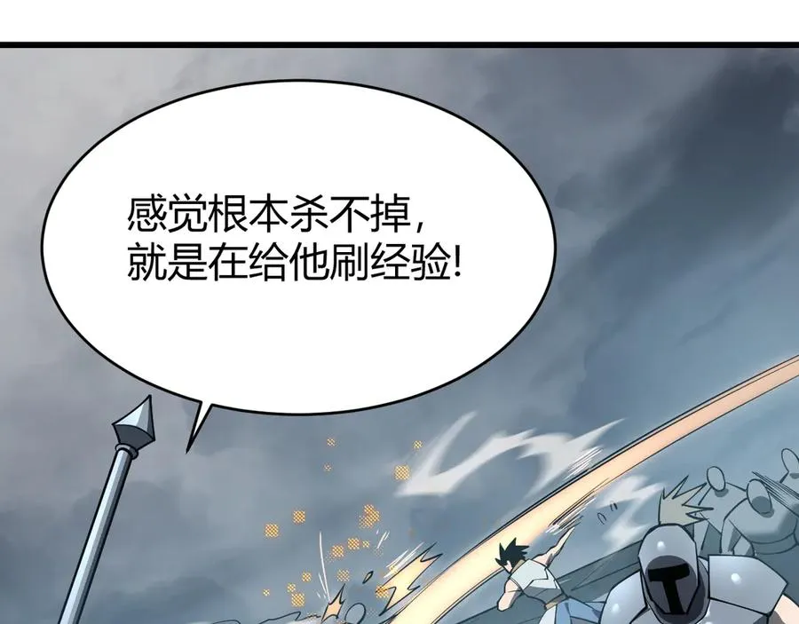 第26话 仇人相见！130