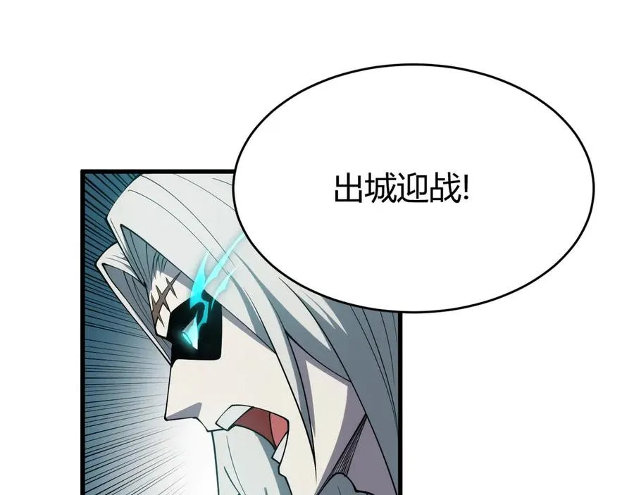 第25话 守城方BOSS江寒登场22