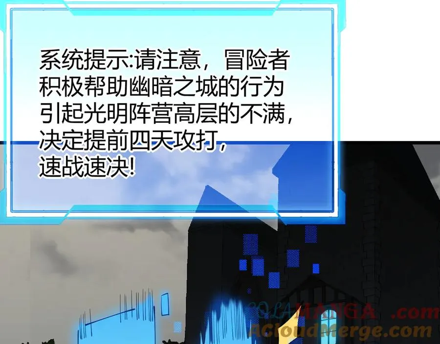 第23话 激战前夜21