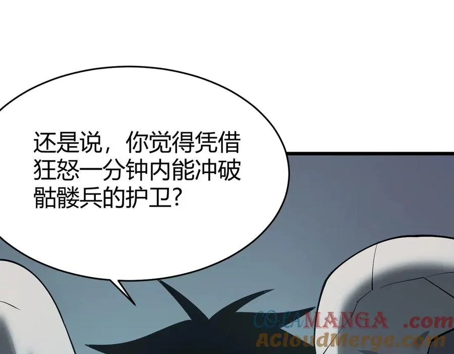 第26话 仇人相见！72