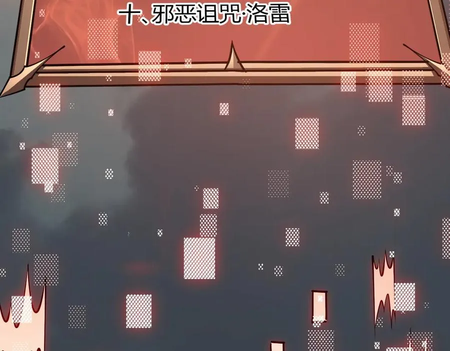 第22话 一江寒水的排名77