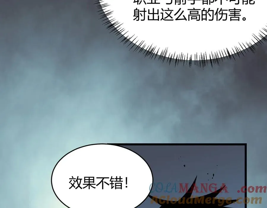 第24话 第一波攻城开始！84