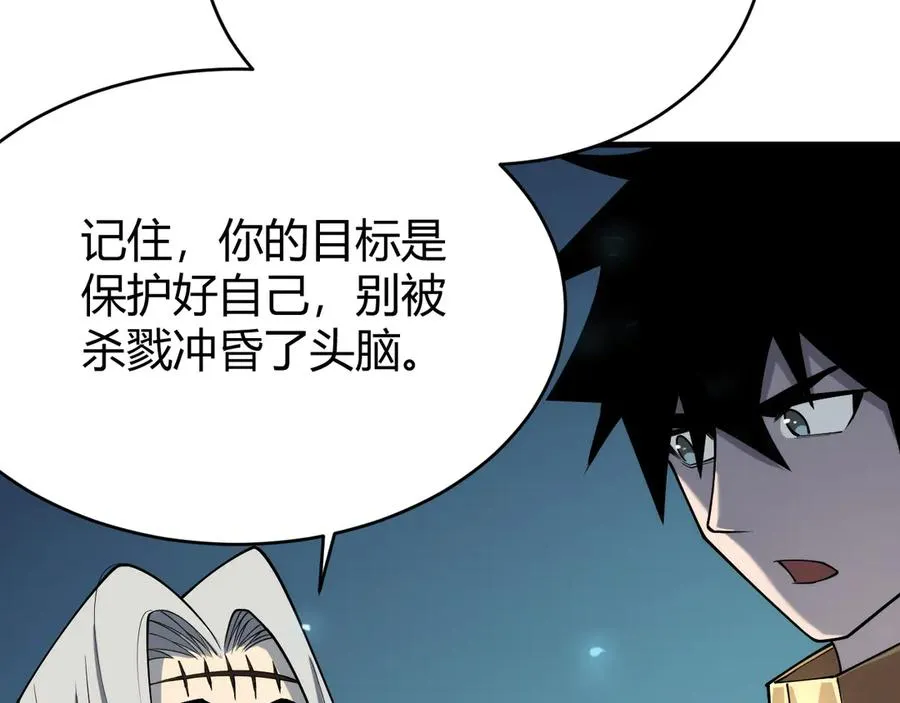 第25话 守城方BOSS江寒登场83