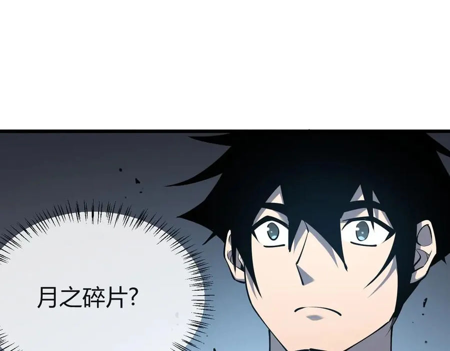第23话 激战前夜90