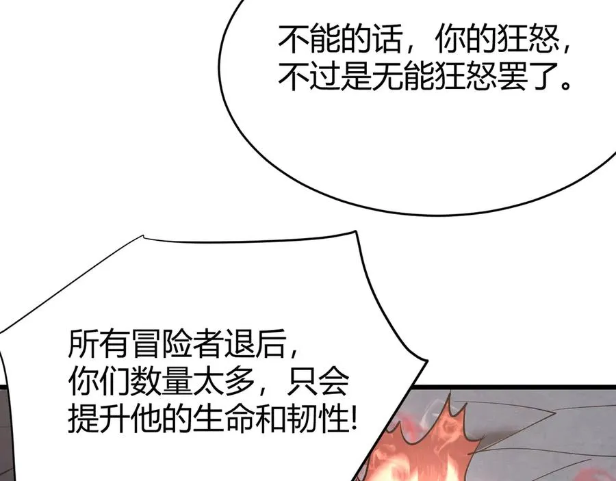第26话 仇人相见！74