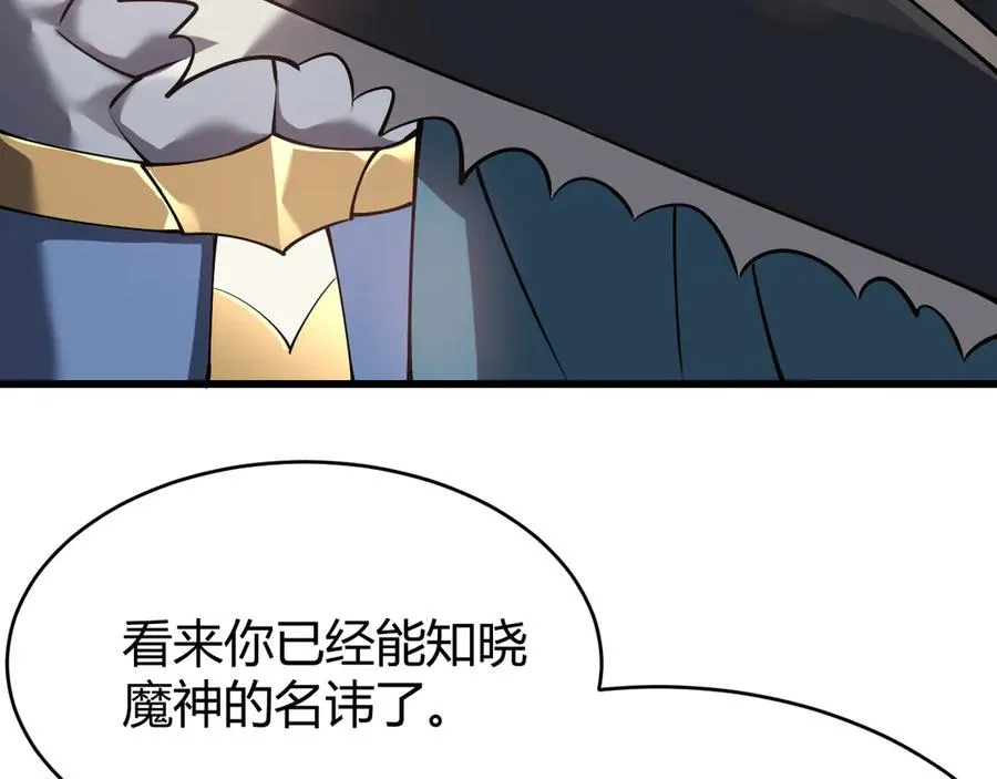 第22话 一江寒水的排名83
