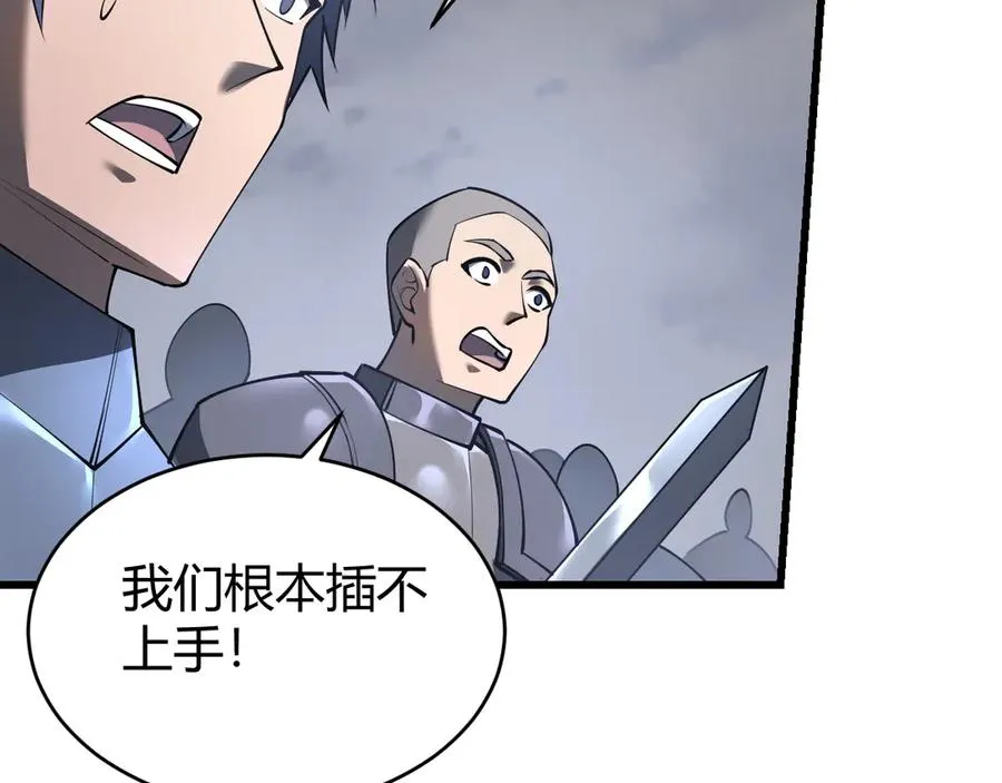 第26话 仇人相见！14