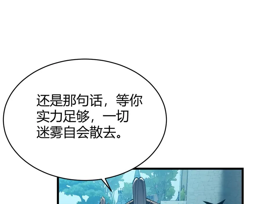 第23话 激战前夜114