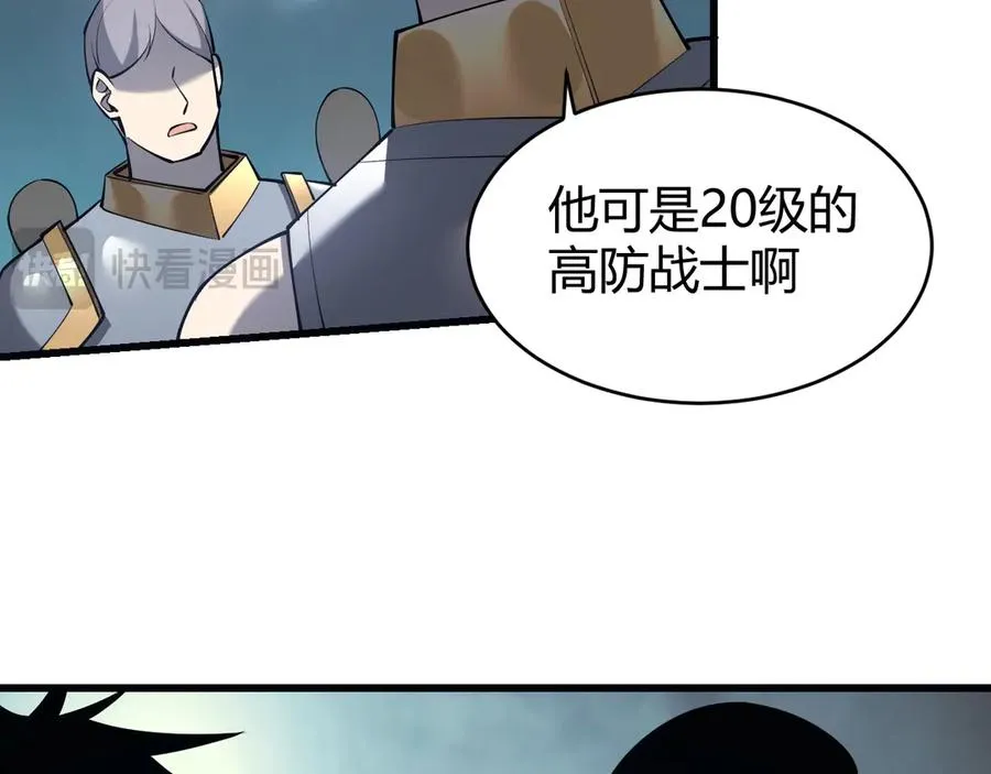 第24话 第一波攻城开始！82