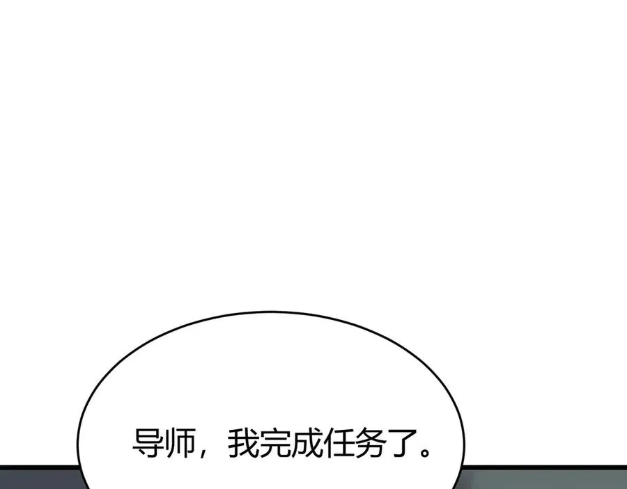 第23话 激战前夜82