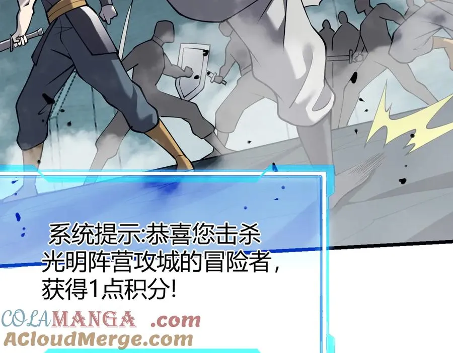 第24话 第一波攻城开始！80
